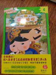 （分類：）位於 。 由 vicky_fred 提交（商品編號 1297101574，圖片 1）。簡介： 。