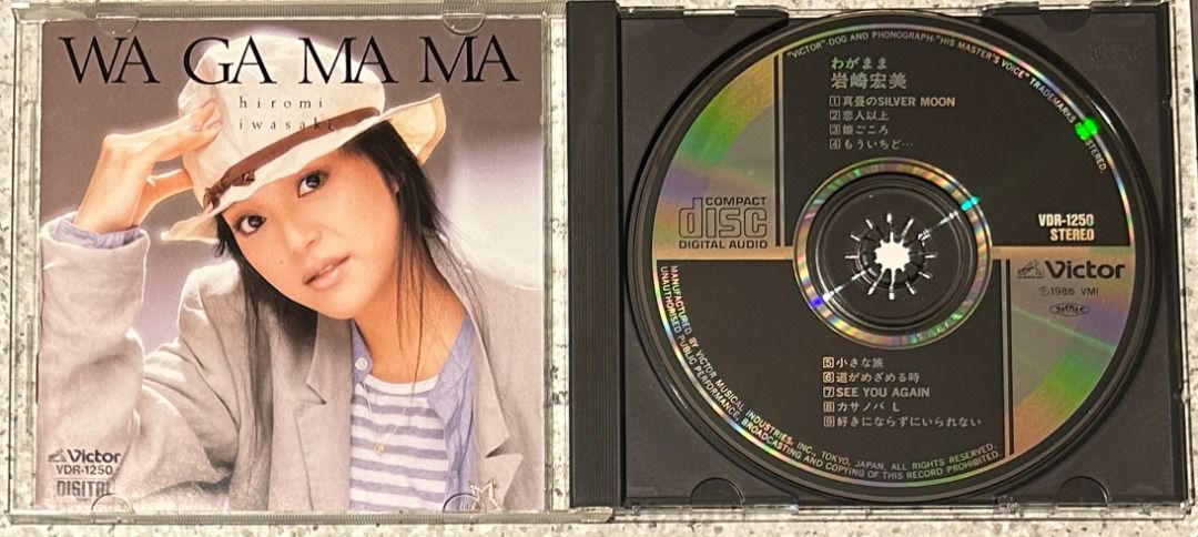 岩崎宏美わがまま日版(¥3,200 版) (1986 年Made ln Japan) CD 90