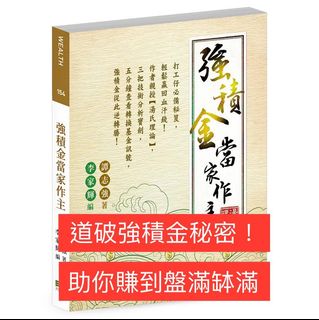 （分類：）位於 。 由 HK-Speed-Take 提交（商品編號 1264017960，圖片 1）。簡介： 。