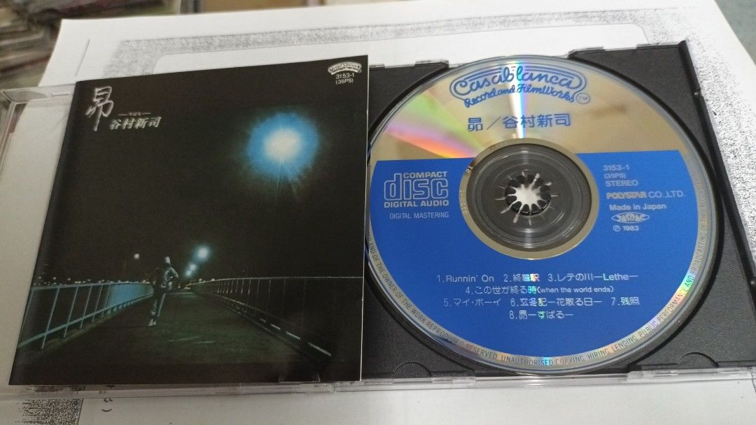 名曲名盤谷村新司Shinji Tanimura 昂日本SONY 21 +++++ CD 羅文號角 