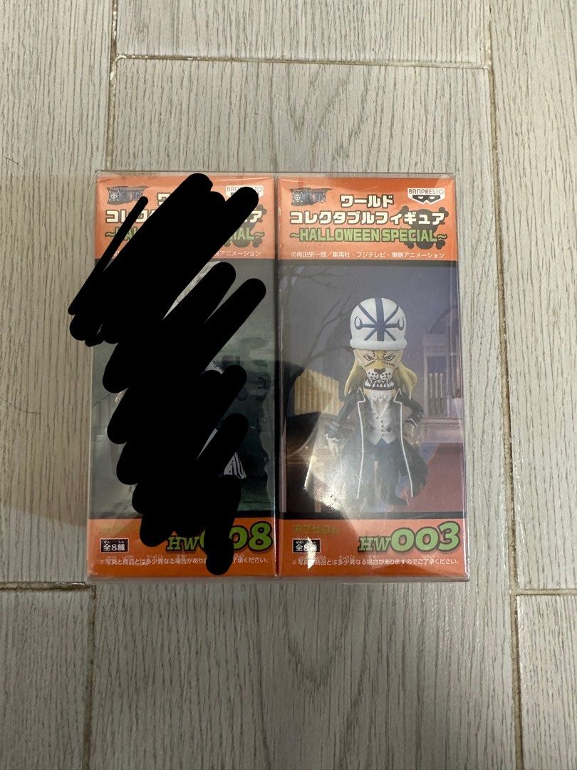 未開封 WCF Halloween Special 2 セット 9体 ハロウィン