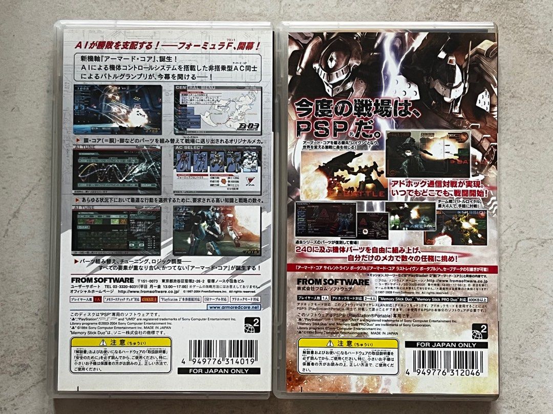 Jeu Armored Core 3 Portable - Version Japonaise PSP - Très Bon état