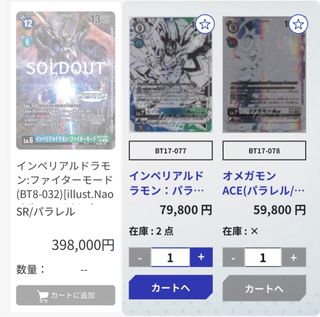（分類：）位於 。 由 sesamestreettcg 提交（商品編號 1297136145，圖片 1）。簡介： 。