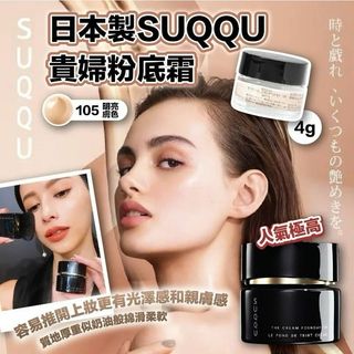 （分類：）位於 。 由 eydnatoomuch 提交（商品編號 1297154912，圖片 1）。簡介： 。