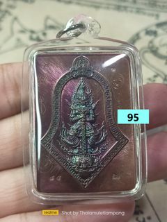 (Category: ) located in . Submitted by thaiamuletlampang (Listing ID 1297117208, Image 1). Description: .