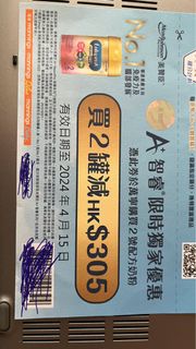 （分類：）位於 。 由 bluuuublueee 提交（商品編號 1297126026，圖片 1）。簡介： 。