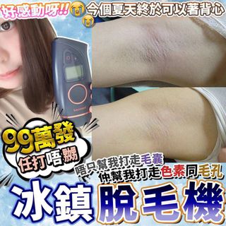 （分類：）位於 。 由 miamiabeauty 提交（商品編號 1297103427，圖片 1）。簡介： 。