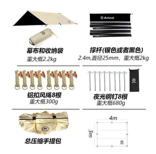 （分類：）位於 。 由 lanjessica 提交（商品編號 1297087403，圖片 1）。簡介： 。