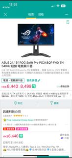 （分類：）位於 。 由 kennywu474 提交（商品編號 1297224018，圖片 1）。簡介： 。