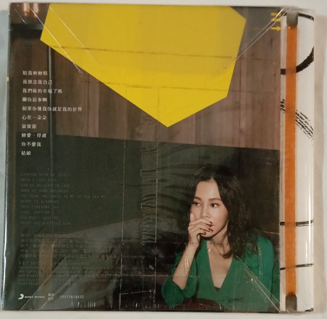 Audio King] 彭佳慧Julia Peng - 《我想念我自己》 CD Album