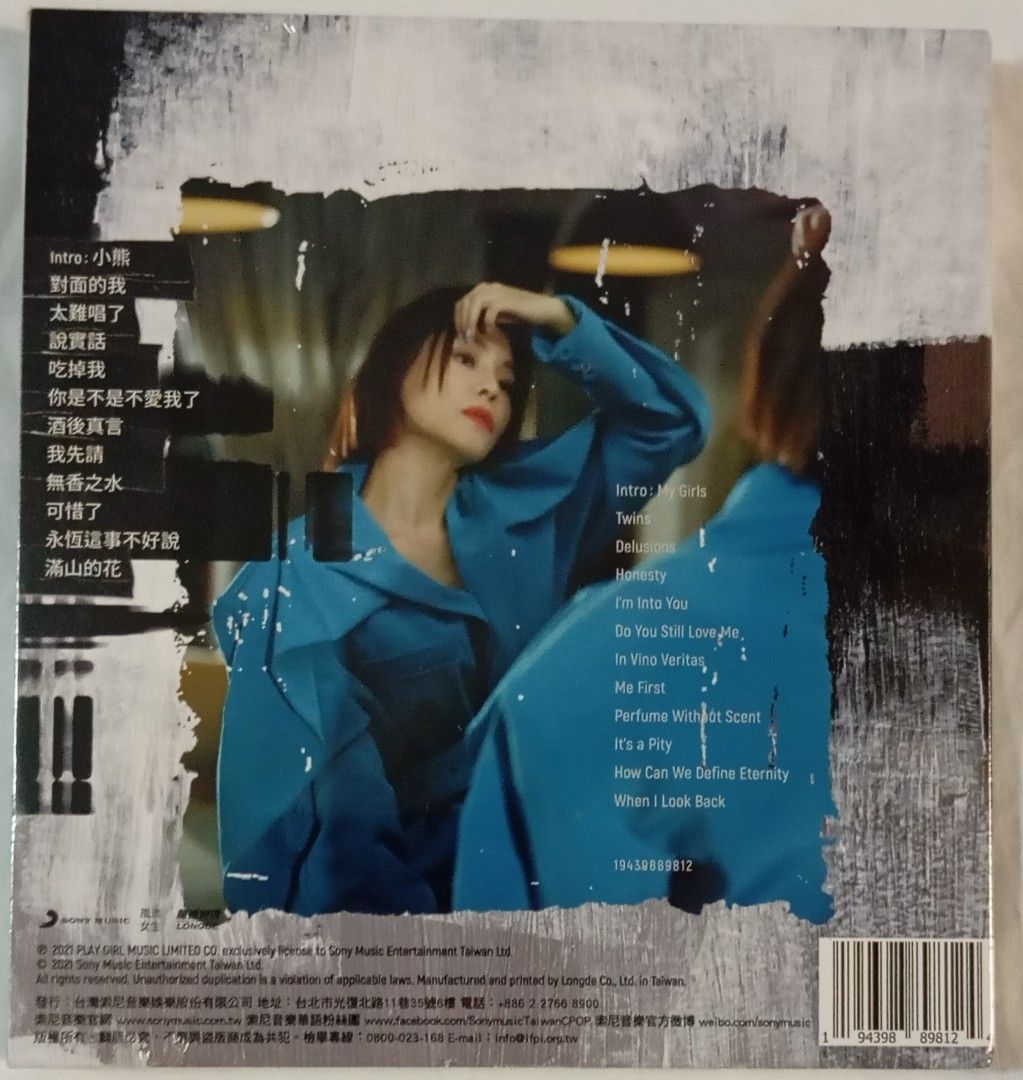 ジュリア・ パン(彭佳慧)CD「グレイテストヒット暢情録」Julia Peng台 ジュリア・ パン(彭佳慧)CD「グレイテストヒット暢情録」Julia Peng