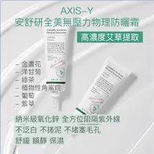 （分類：）位於 。 由 shiba_lab 提交（商品編號 1297113498，圖片 1）。簡介： 。