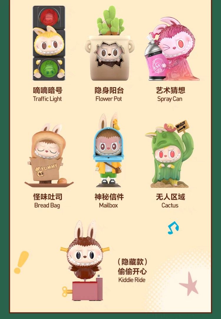 BRAND NEW POPMART POPMART LABUBU THE MONSTERS ALMOST HIDDEN SERIES Brand New Popmart Popmart Labu 1712475603 86762bfb Progressive 