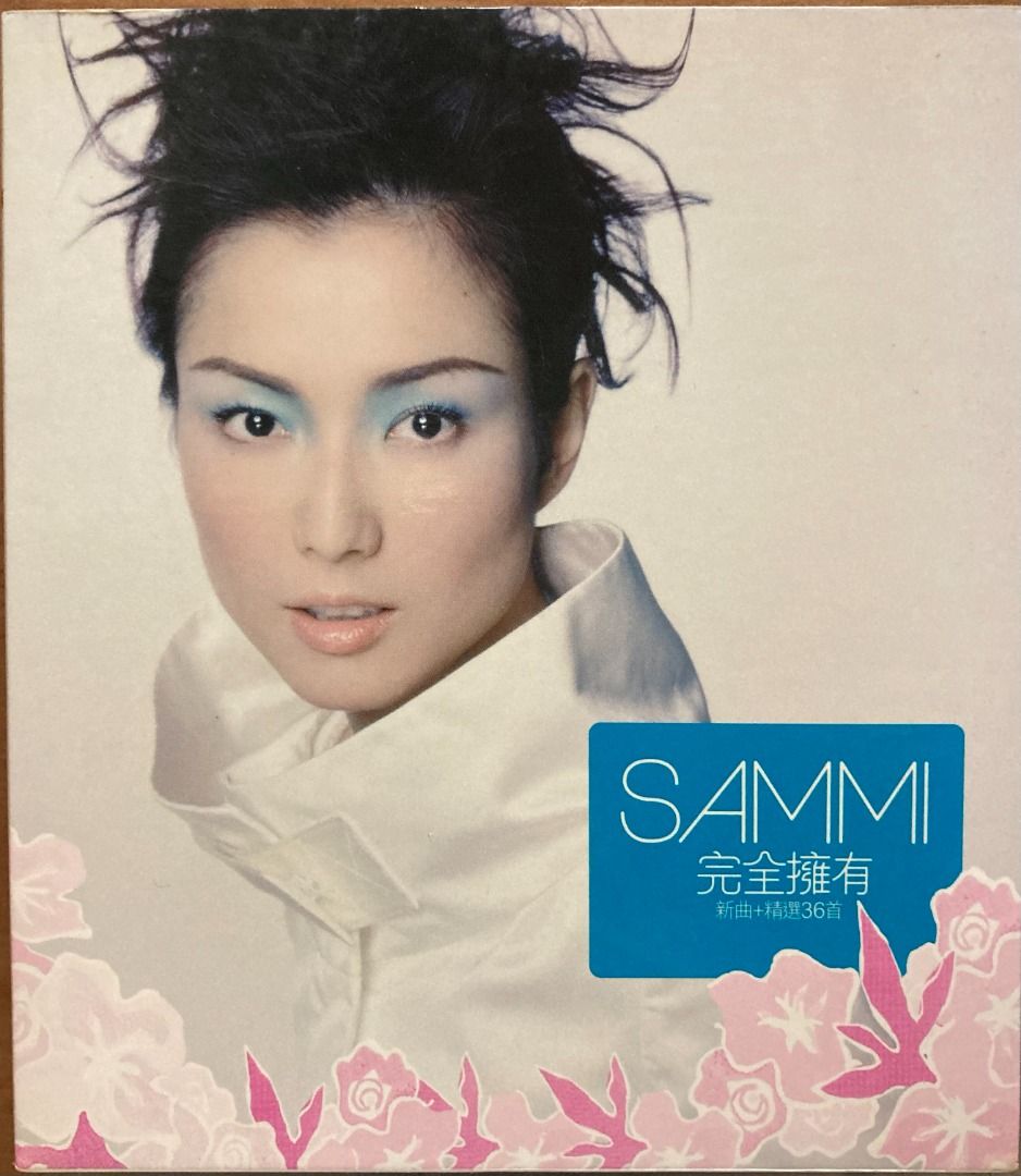 CD 鄭秀文Sammi Cheng Sau Man 完全擁有新曲+ 精選(2CD + AVCD