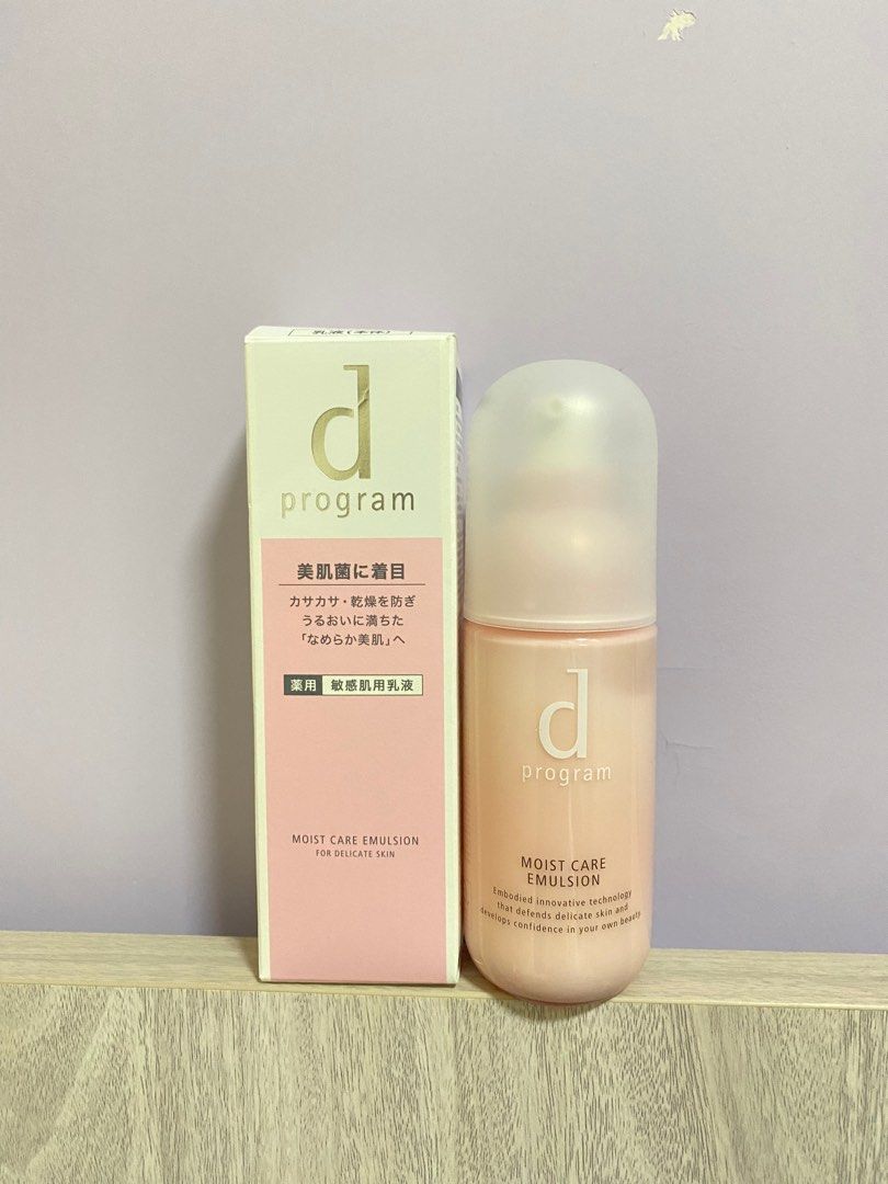 D program lotion （分類：面部 - 面部護理）位於 Hong Kong。 由 kw0506 提交（商品編號 1297203643，圖片 1）。簡介： 淨係用過一兩次 包順豐🥰。