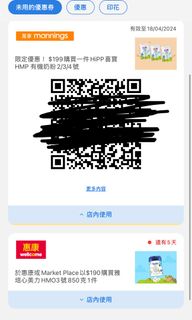 （分類：）位於 。 由 heichilok 提交（商品編號 1297133111，圖片 1）。簡介： 。