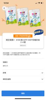 （分類：）位於 。 由 chachachow 提交（商品編號 1297070233，圖片 1）。簡介： 。