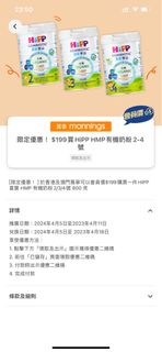 （分類：）位於 。 由 kikilalabb 提交（商品編號 1297217266，圖片 1）。簡介： 。