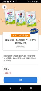 （分類：）位於 。 由 Jackiebears 提交（商品編號 1297189468，圖片 1）。簡介： 。