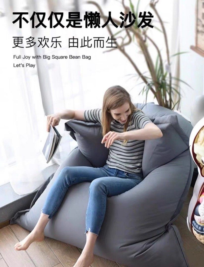 Large Extra Large Bean bag