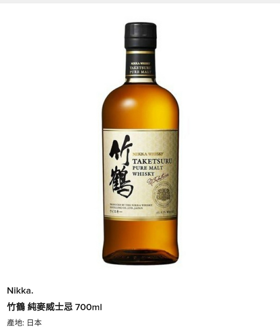 NIKKA Whisky 竹鶴純麥威士忌700ml, 嘢食& 嘢飲, 酒精飲料- Carousell