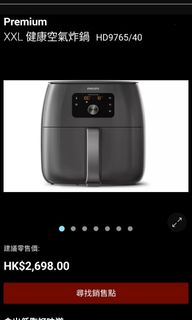（分類：）位於 。 由 pokit1984 提交（商品編號 1297209618，圖片 1）。簡介： 。