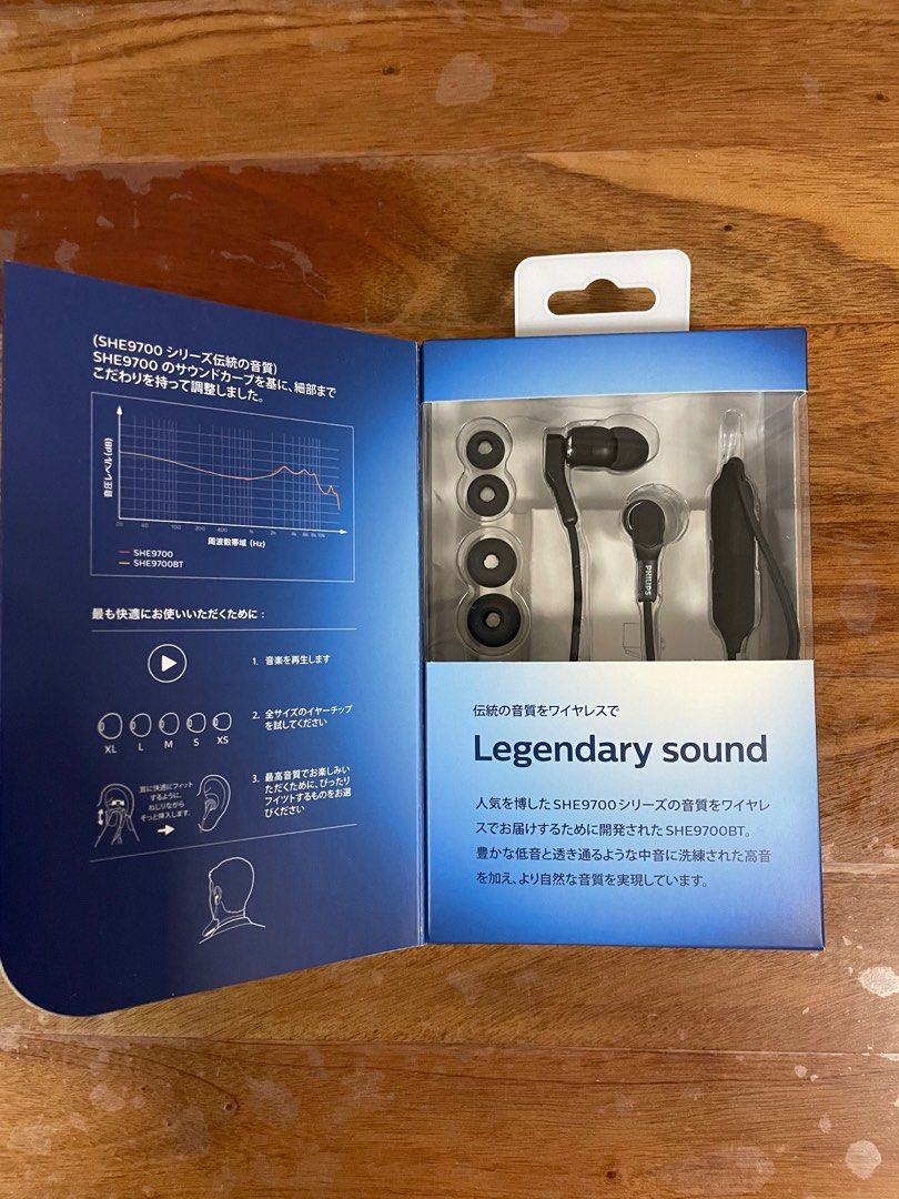 Philips earpiece