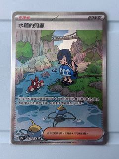 （分類：）位於 。 由 heihc 提交（商品編號 1297219684，圖片 1）。簡介： 。