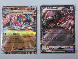 （分類：）位於 。 由 heihc 提交（商品編號 1297007712，圖片 1）。簡介： 。