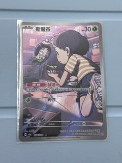 （分類：）位於 。 由 heihc 提交（商品編號 1297008620，圖片 1）。簡介： 。