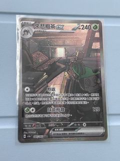 （分類：）位於 。 由 heihc 提交（商品編號 1297197225，圖片 1）。簡介： 。