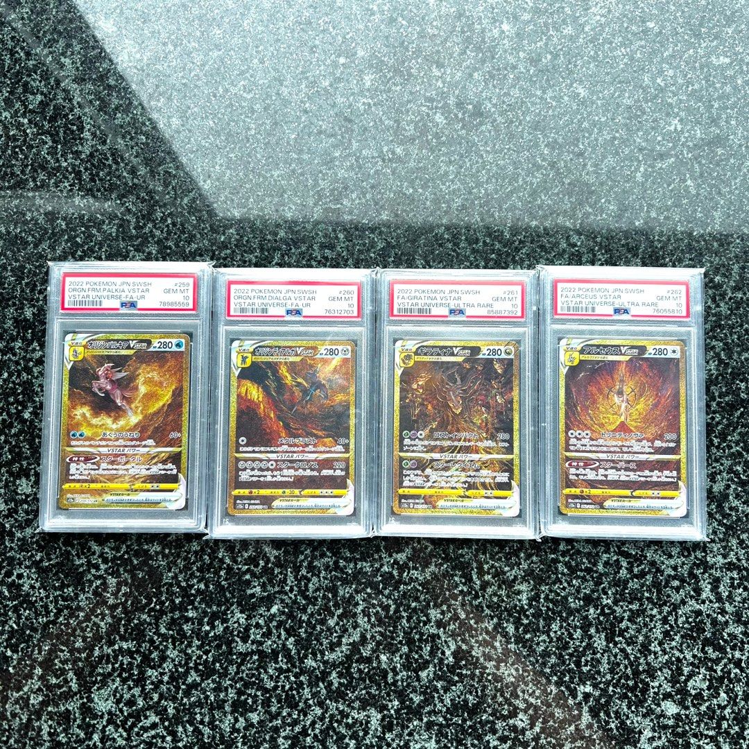Pokémon Pokemon 2022 Japanese Vstar Universe Ultra Rare 日版四神卡