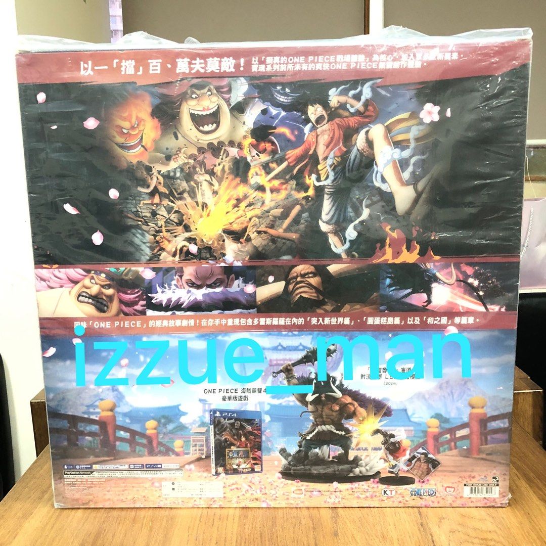 美品 海賊無双4 ps43