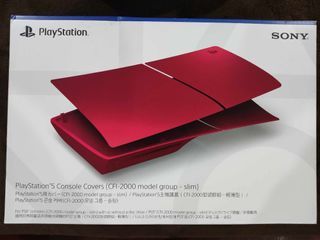 PS Playstation 5 Console Covers CFI-2000 Slim Volcanic Red