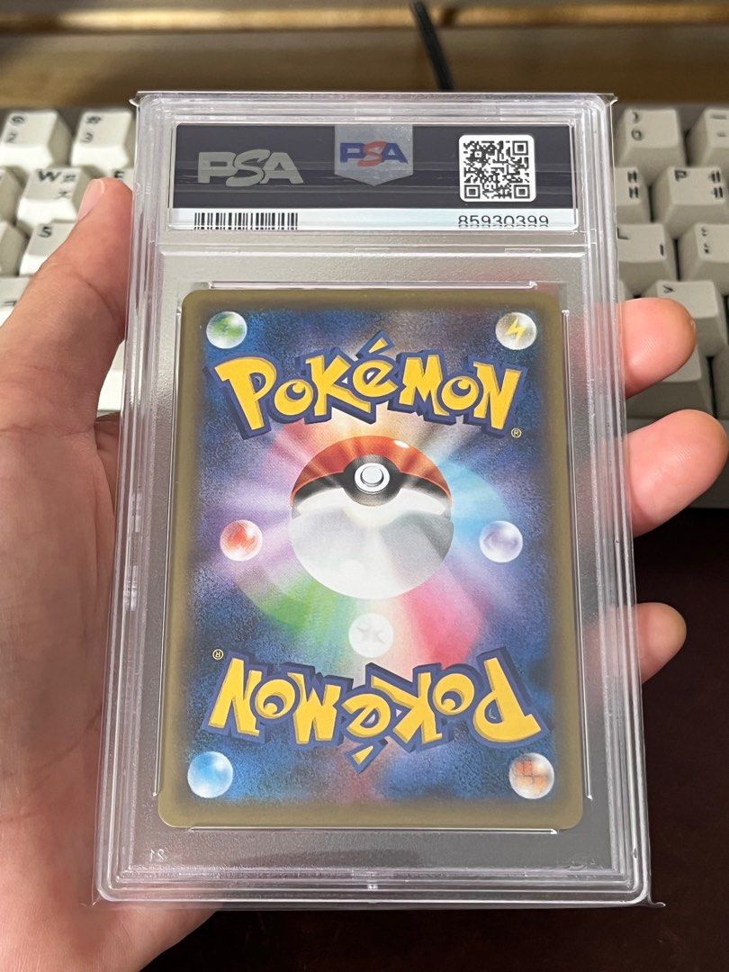PSA 10 Pikachu EX 1st Edition Full Art CP6 20th Anniversary