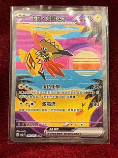 （分類：）位於 。 由 fifi116 提交（商品編號 1297175653，圖片 1）。簡介： 。