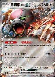 （分類：）位於 。 由 alfred216 提交（商品編號 1297092971，圖片 1）。簡介： 。