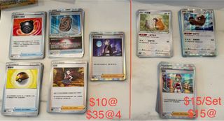 （分類：）位於 。 由 JGtcg 提交（商品編號 1297119947，圖片 1）。簡介： 。