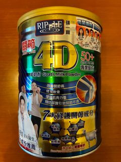（分類：）位於 。 由 healthy2all 提交（商品編號 1297076117，圖片 1）。簡介： 。