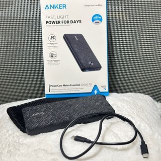 RUSH: AUTHENTIC ANKER 20000PD POWERBANK