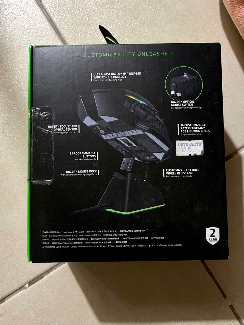 RUSH SALE! RAZER BASILISK ULTIMATE WIRELESS GAMING MOUSE (Category: Mouse & Mousepads) located in Pasay City. Submitted by mariacienna (Listing ID 1297127926, Image 3). Description: - bought this for P7995 @ datablitz last 2021 (as u can see on the box) - lost the charging dock so wired connected po yung use niya - see pics for physical condition.