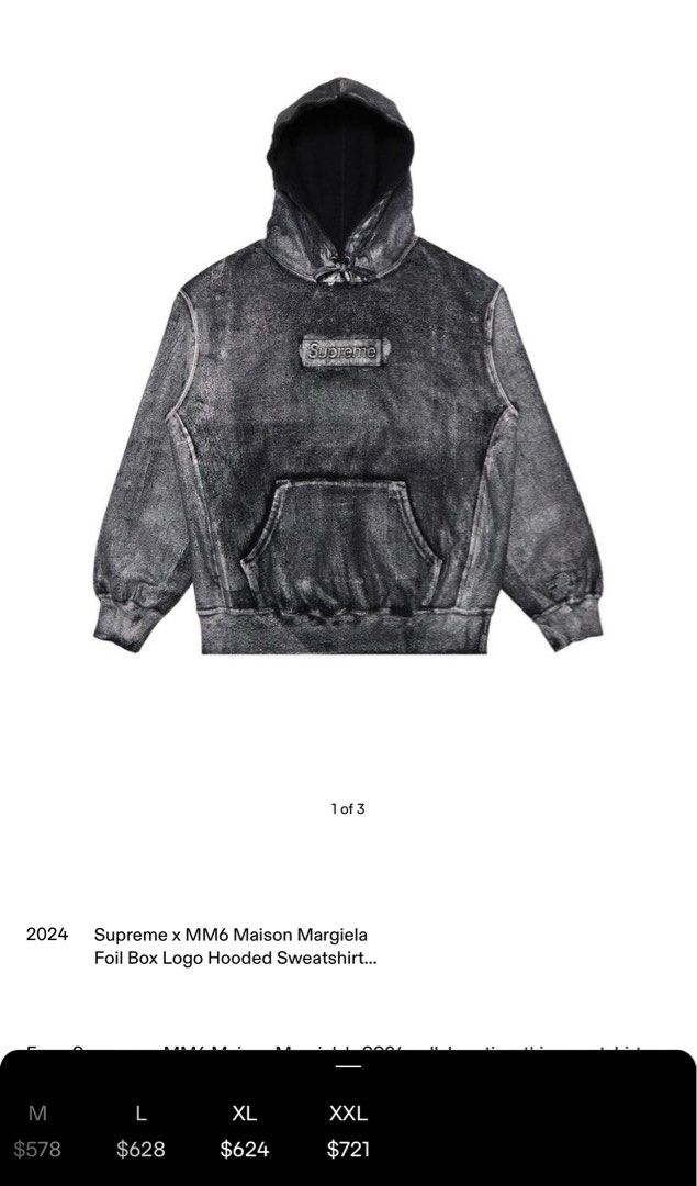 Supreme x MM6 Maison Margiela Foil Box Logo Hooded Sweatshirt XXL ...