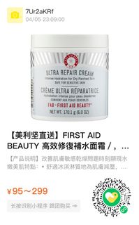 （分類：）位於 。 由 eyehk 提交（商品編號 1297184892，圖片 1）。簡介： 。