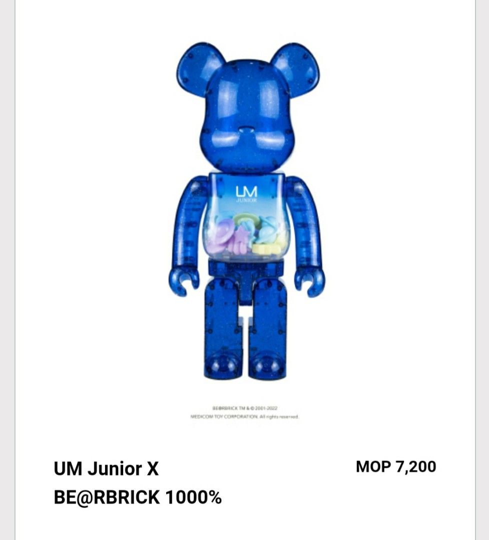 UM Junior 1000% 澳門bearbrick be@rbrick Macau 積木熊, 興趣及