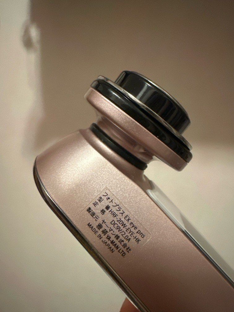 YA-MAN 美顔器 フォトプラス EX eye pro HRF-20-EYE 【公式通販】