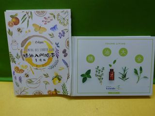 （分類：）位於 。 由 Happybeebehappy 提交（商品編號 1297128548，圖片 1）。簡介： 。