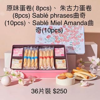 （分類：）位於 。 由 GlobalGoodGoodies 提交（商品編號 1297111136，圖片 1）。簡介： 。