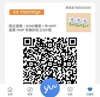 （分類：）位於 。 由 ling_tsang 提交（商品編號 1297214078，圖片 1）。簡介： 。
