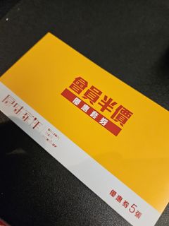 （分類：）位於 。 由 mandyysiu1208 提交（商品編號 1297281592，圖片 1）。簡介： 。
