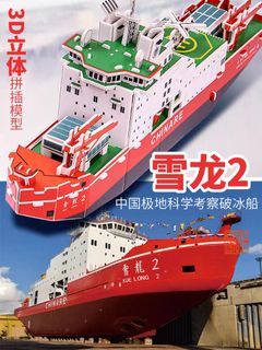 （分類：）位於 。 由 summarize 提交（商品編號 1297325264，圖片 1）。簡介： 。